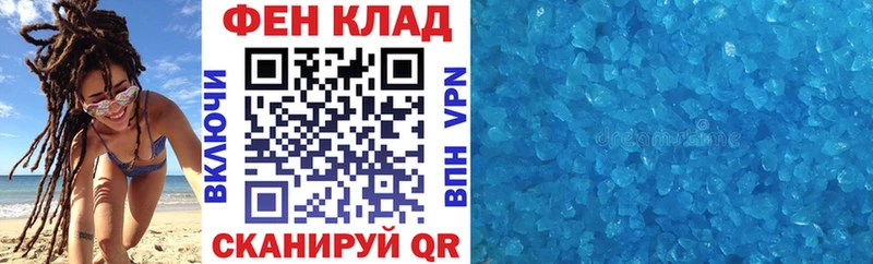 Амфетамин 97% Купить где Моршанск