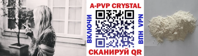 Alfa_PVP VHQ  Купить где  Моршанск 