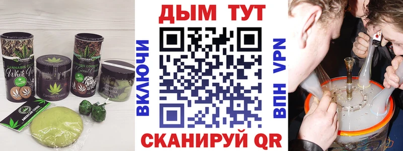 Печенье с ТГК марихуана  Купить закладки  Моршанск 