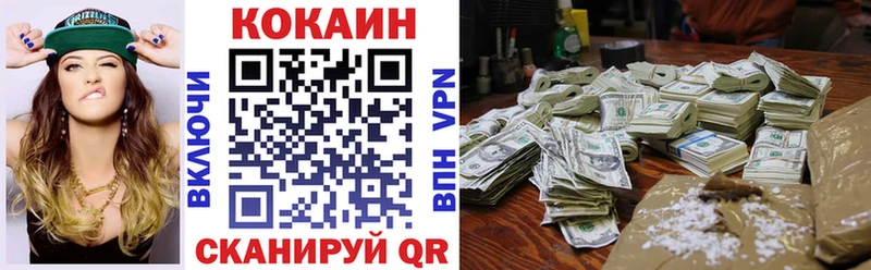 Купить  Моршанск  Cocaine 99% 