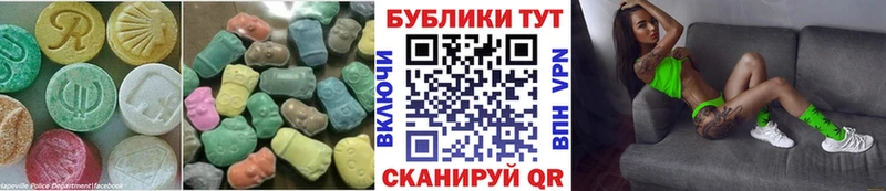 Купить где  Моршанск  ЭКСТАЗИ MDMA 