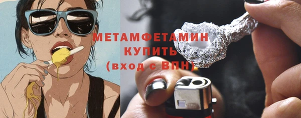 mdma Гусев