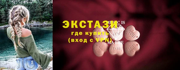 скорость mdpv Гусь-Хрустальный