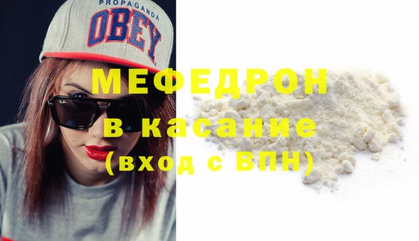 скорость mdpv Гусь-Хрустальный
