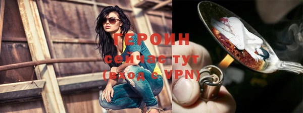 скорость mdpv Гусь-Хрустальный