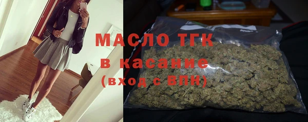 скорость mdpv Гусь-Хрустальный