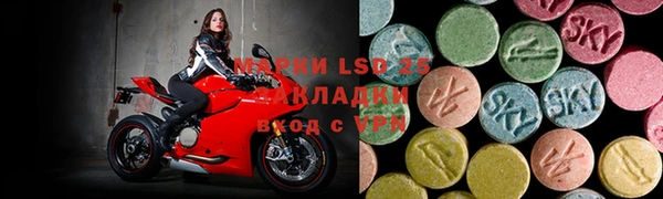 мдма Гусиноозёрск