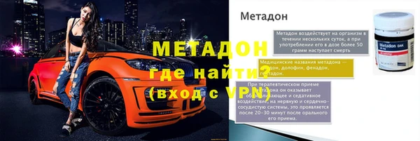 скорость mdpv Гусь-Хрустальный
