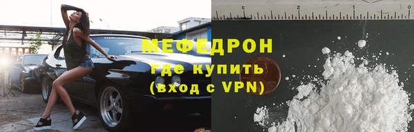 мдма Гусиноозёрск