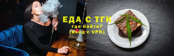 mdma Гусев