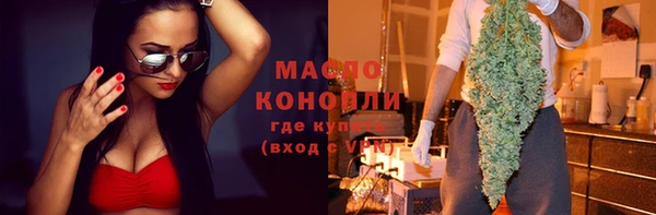 мдма Гусиноозёрск