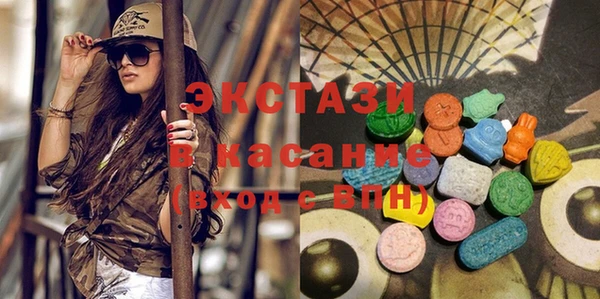 мдма Гусиноозёрск