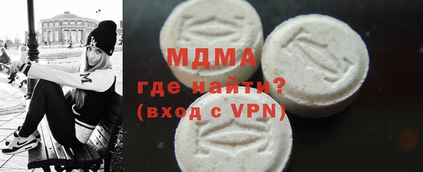скорость mdpv Гусь-Хрустальный