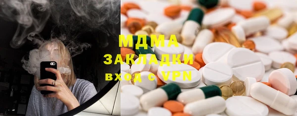 mdma Гусев