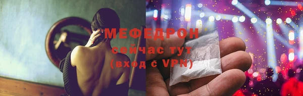 mdma Гусев
