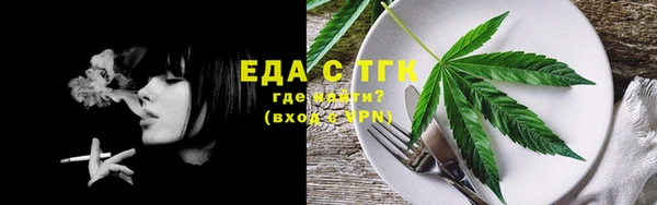 mdma Гусев