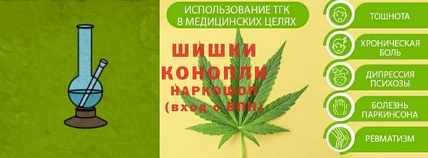 скорость mdpv Гусь-Хрустальный