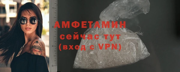 скорость mdpv Гусь-Хрустальный
