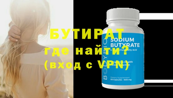mdma Гусев