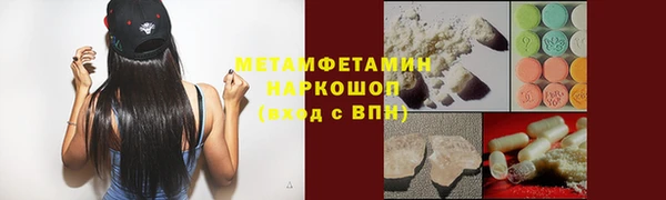 мдма Гусиноозёрск
