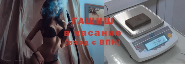 мдма Гусиноозёрск