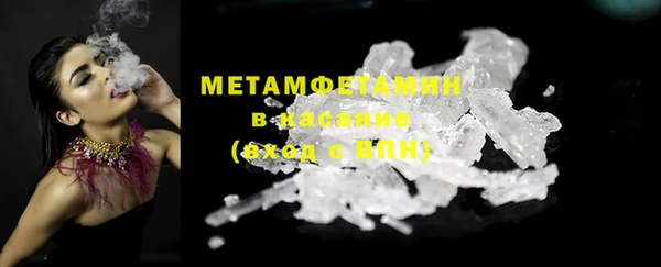 скорость mdpv Гусь-Хрустальный