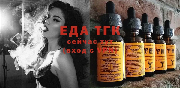 мдма Гусиноозёрск