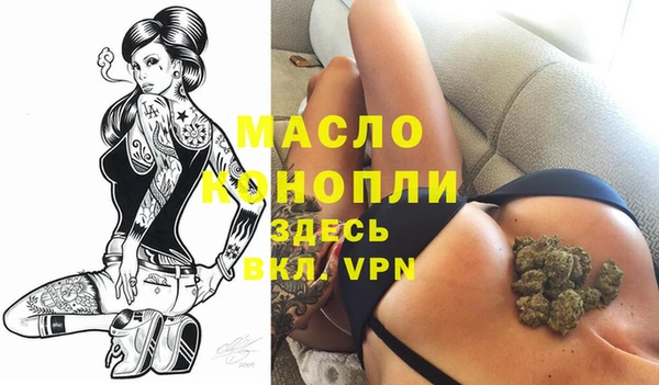 мдма Гусиноозёрск