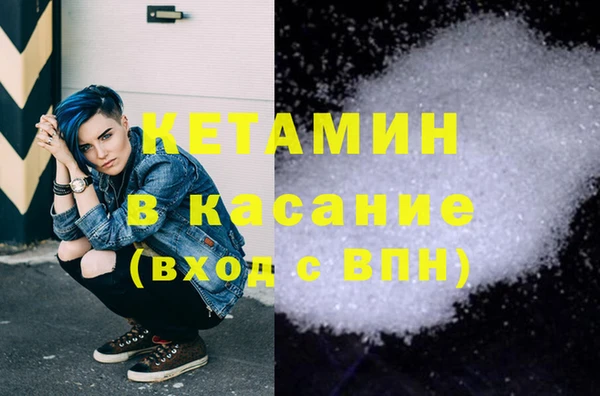 мдма Гусиноозёрск