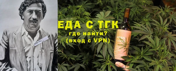 мдма Гусиноозёрск