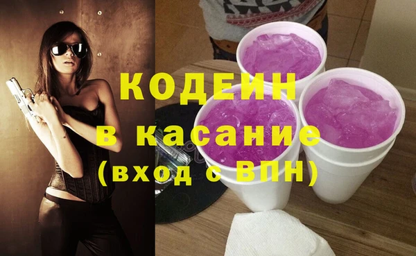 мдма Гусиноозёрск