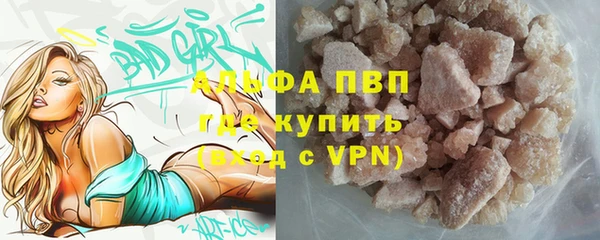 mdma Гусев