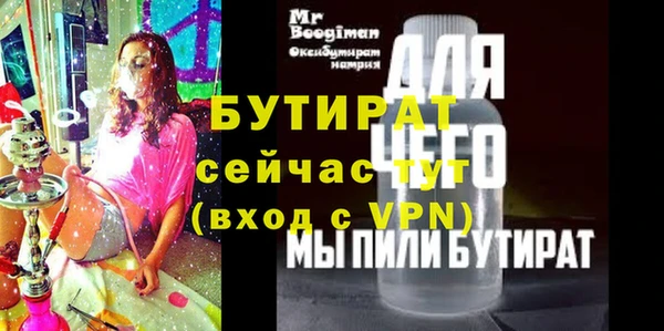 mdma Гусев