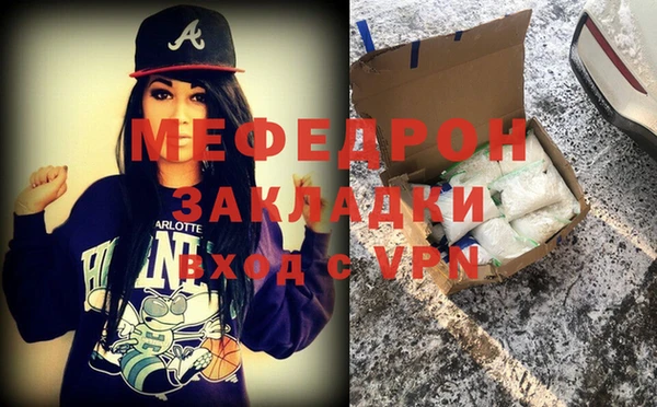 мдма Гусиноозёрск