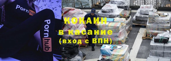 mdma Гусев