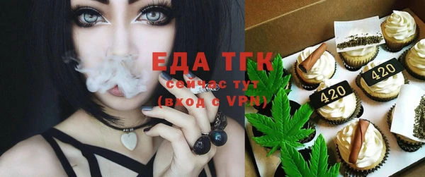 mdma Гусев