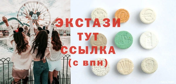 мдма Гусиноозёрск