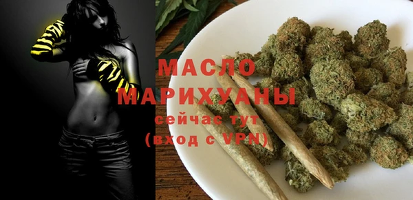 мдма Гусиноозёрск