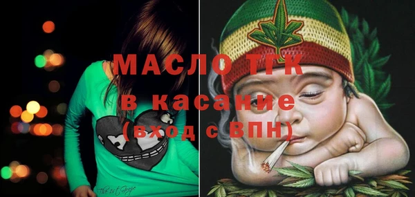 mdma Гусев