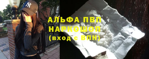 скорость mdpv Гусь-Хрустальный