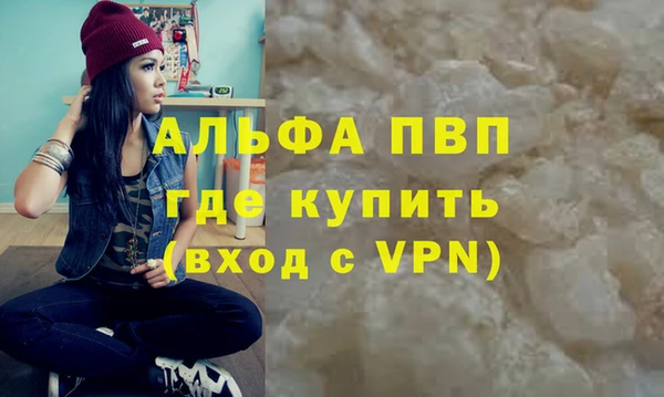 скорость mdpv Гусь-Хрустальный