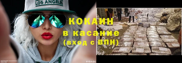 скорость mdpv Гусь-Хрустальный