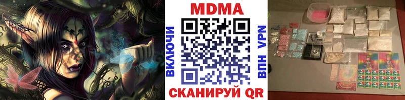 MDMA VHQ  Купить  Моршанск 