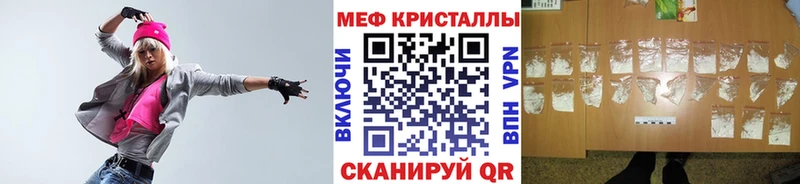 Меф мяу мяу  Купить где  Моршанск 